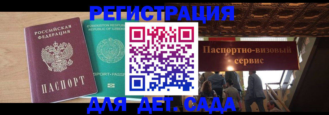 прописка от собственника в Кунгуре