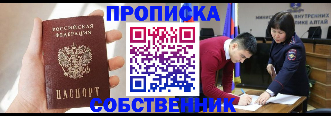 найти адрес прописки в Кунгуре