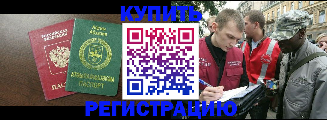 форма 3 в Кунгуре